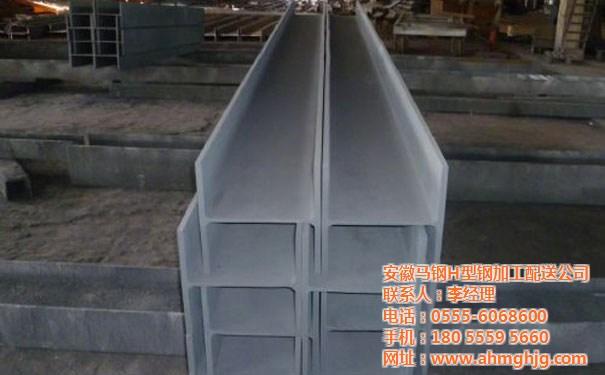 建筑材料厂家销售列表 金属建材 厂家销售列表 > 好h型钢工厂_好h型钢